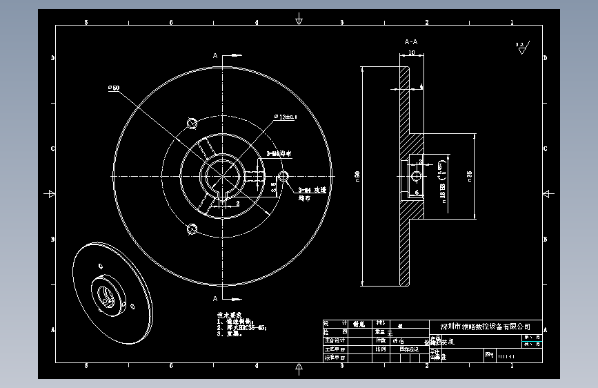 FB01-21靠盘.dwg