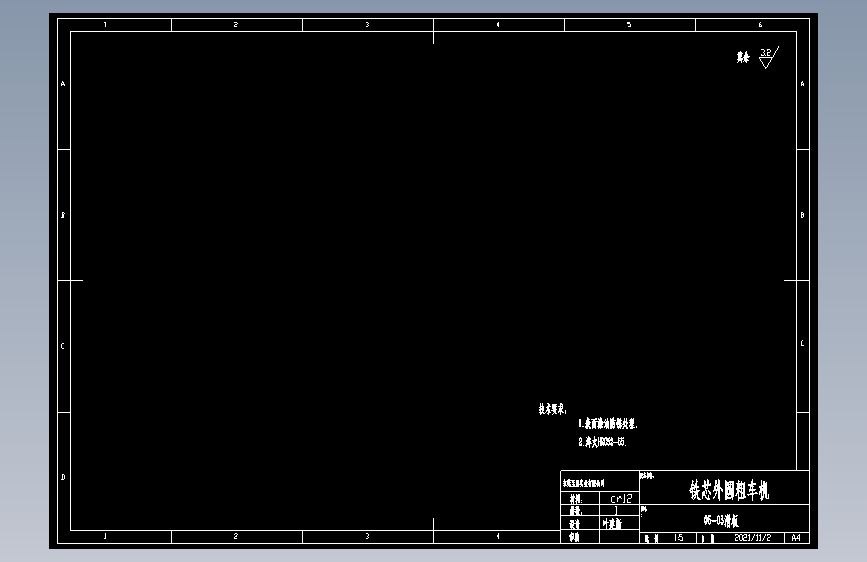 05-03滑板.dwg