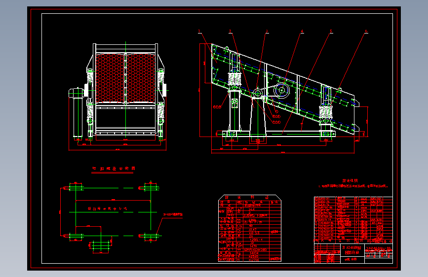 2YA2460H-00圆振筛总图.dwg