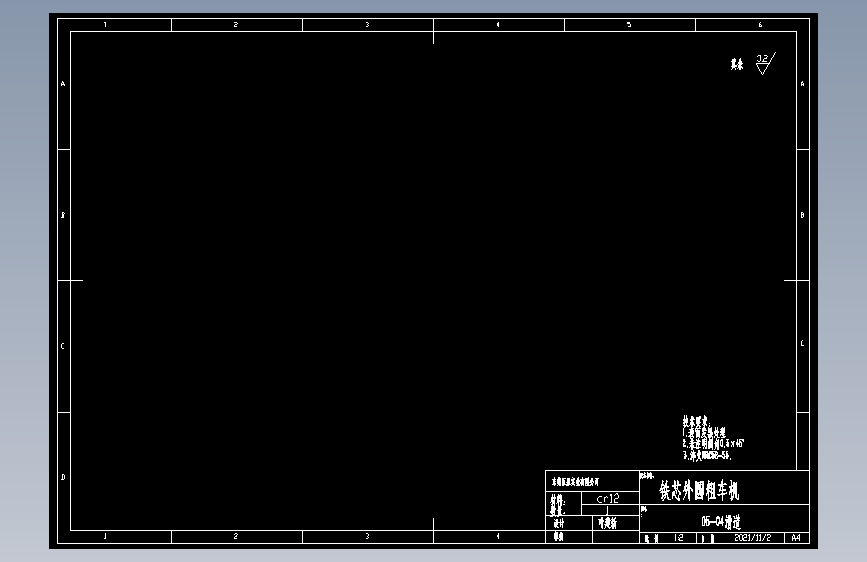 05-04滑道.dwg