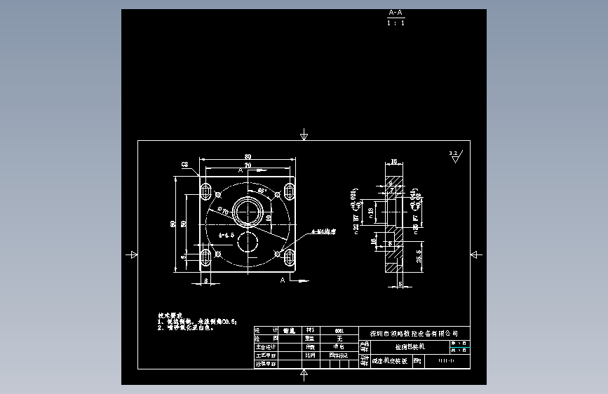 FB01-24减速机安装板.dwg