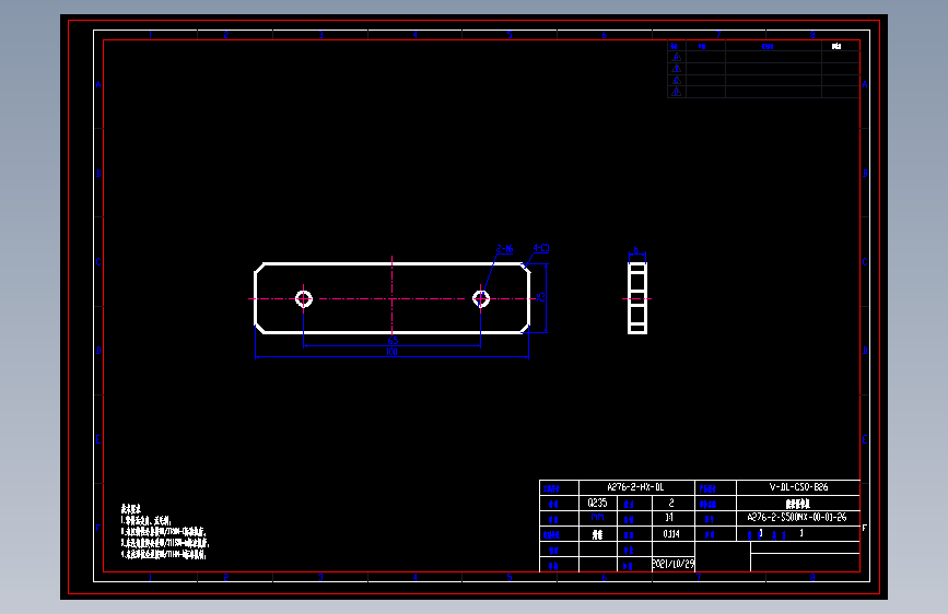 A276-2-S500MX-00-01-26-舵轮限位块.dwg