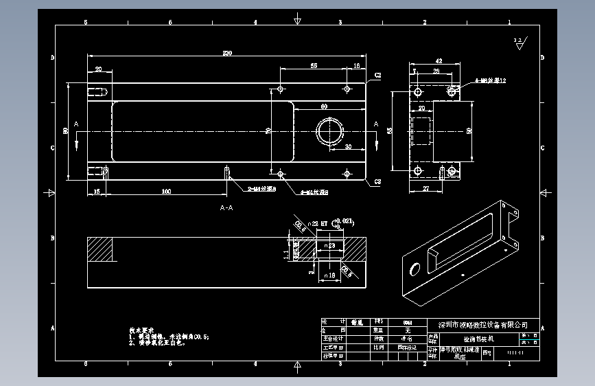 FB01-30弹弓胶收料减速机座.dwg