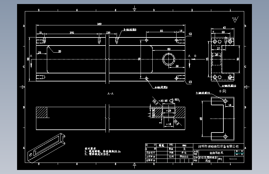 FB01-32放料无摩擦减速机座.dwg
