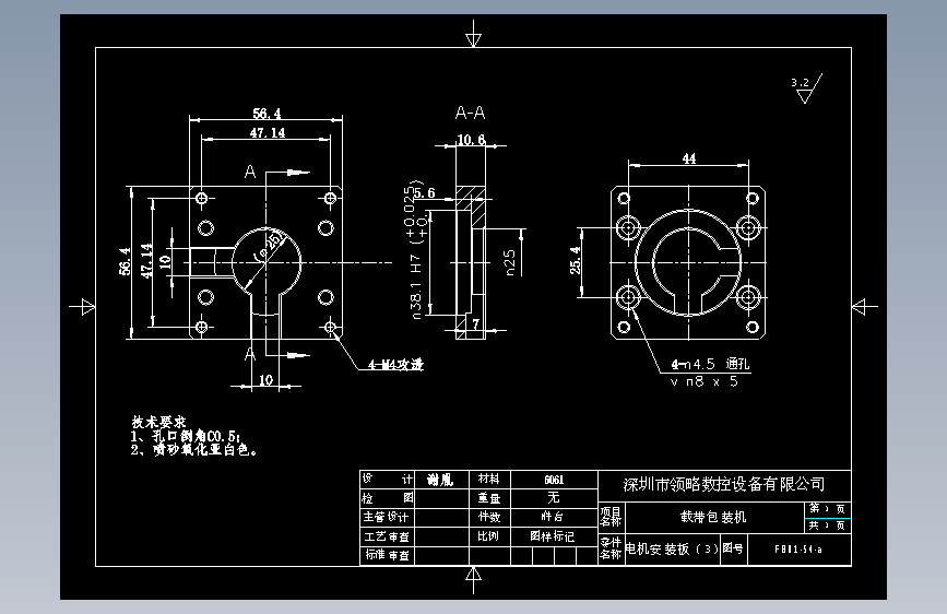 FB01-54-a电机安装板.dwg
