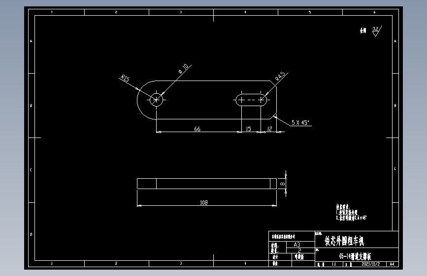 05-14滑道支撑板.dwg