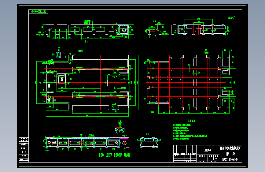 DK77120-01-01床身I改后.dwg