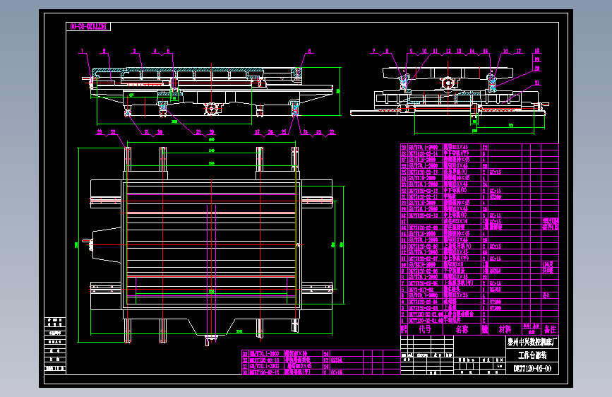 DK77120-02-00工作台部装.dwg