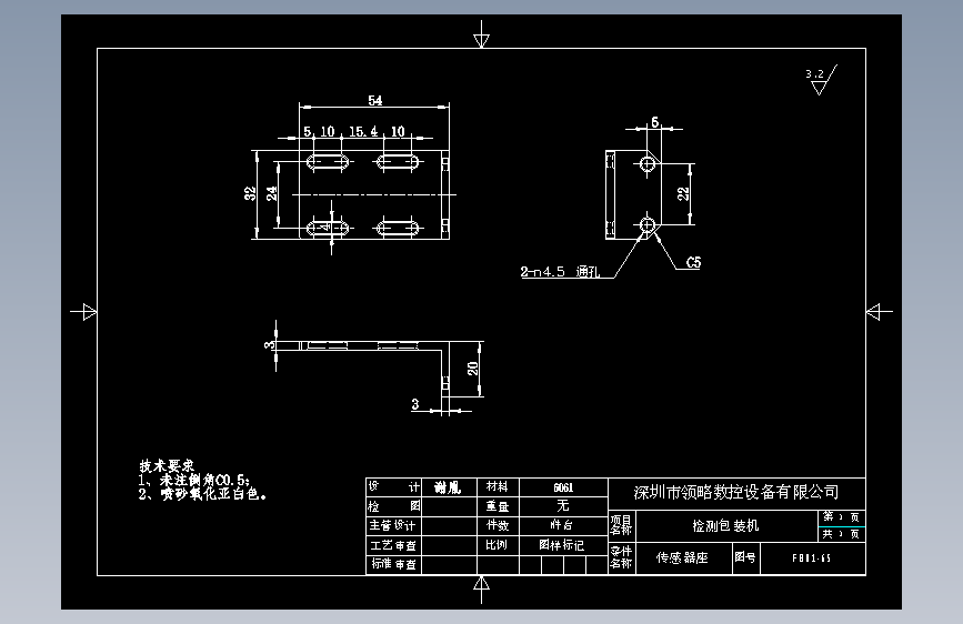 FB01-65传感器座.dwg