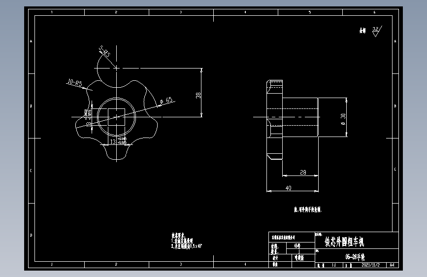 05-26手轮.dwg