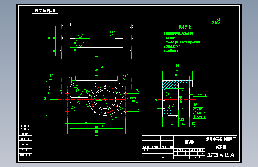 DK77120-02-02.06a齿轮箱.dwg