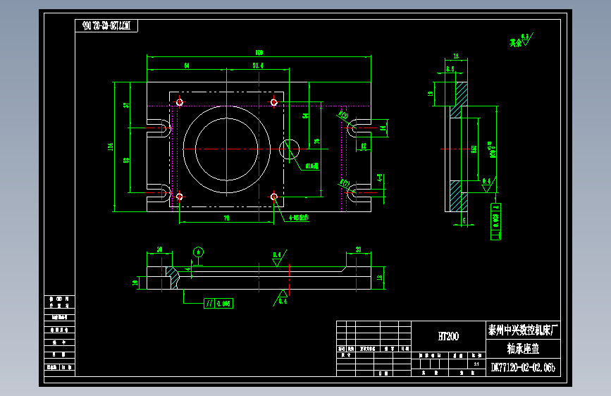 DK77120-02-02.06b齿轮箱盖.dwg