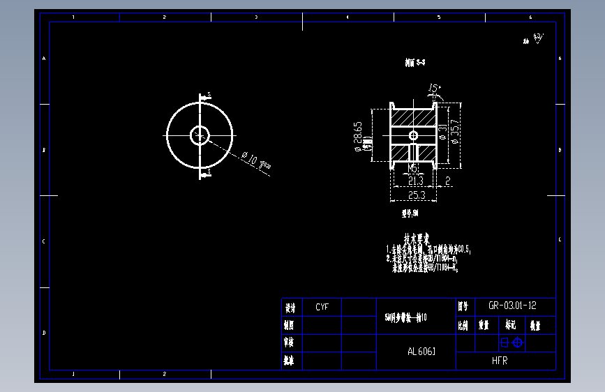 5m同步带轮_轴10（GR-03.01-12).dwg