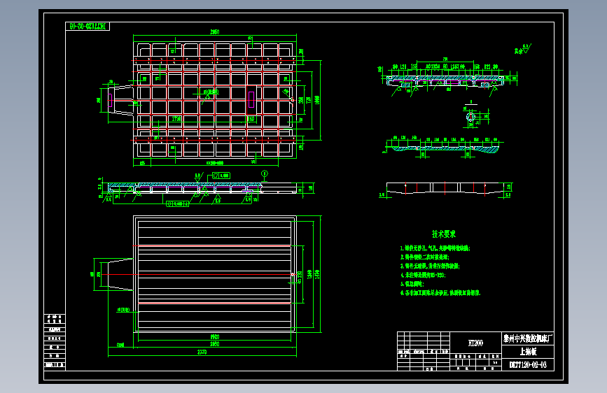 DK77120-02-03上拖板.dwg