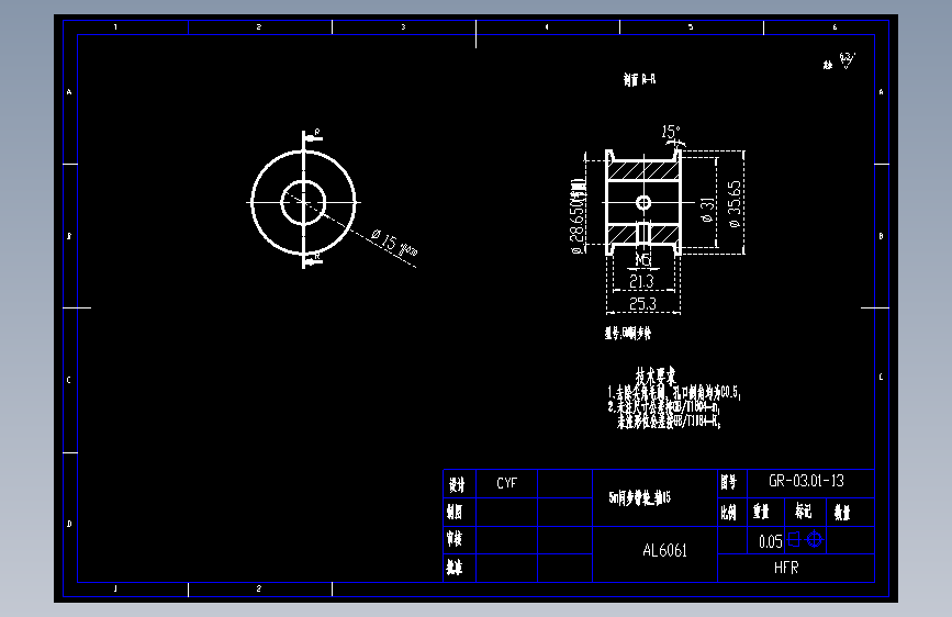 5m同步带轮_轴15（GR-03.01-13).dwg