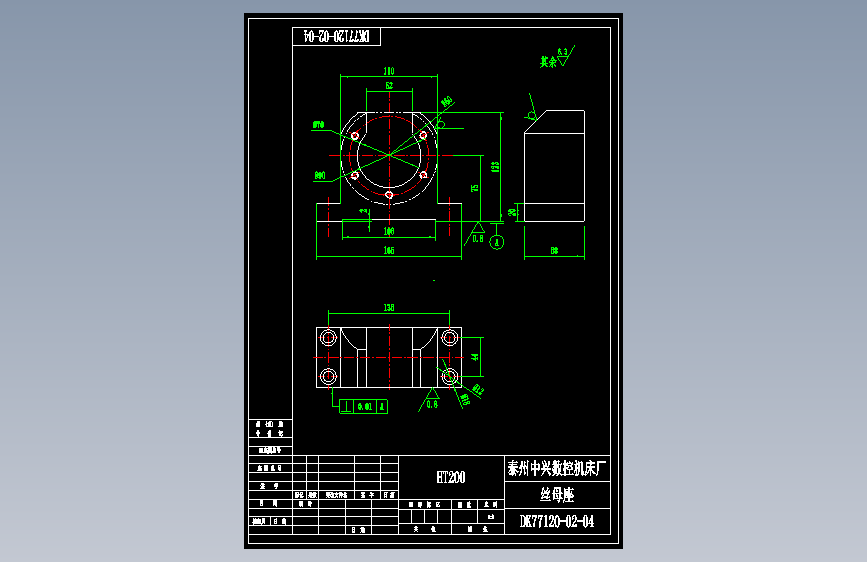 DK77120-02-04丝母座.dwg