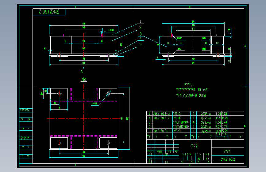 3YK2160.2电机底座.dwg