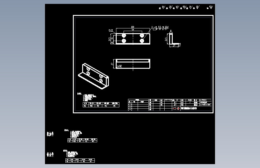 0204TRAY盘托片01.dwg
