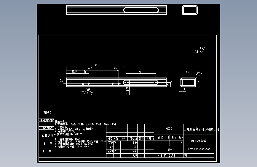 G021150601-01-01横向方钢.DWG