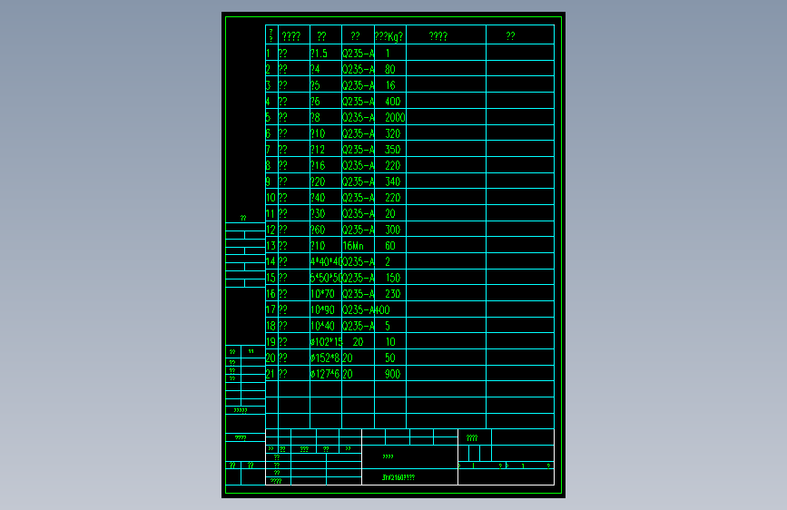 3YK2160材料汇总.dwg