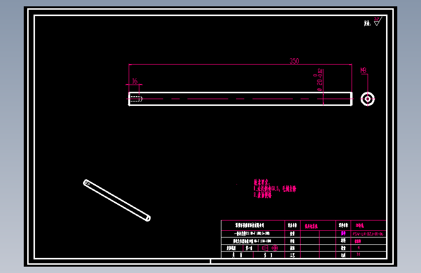 20导轨.dwg