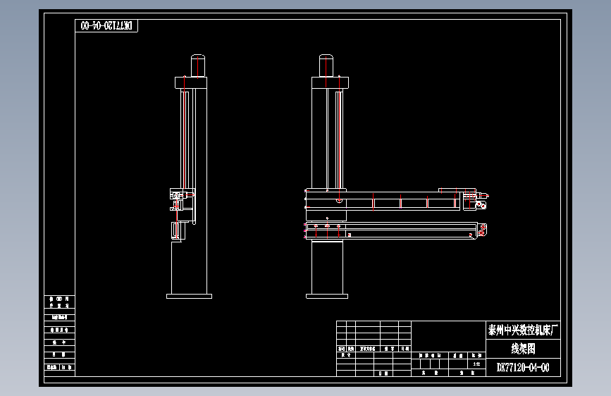 DK77120-04-00线架图(I).dwg