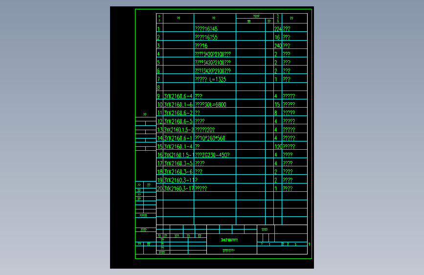 3YK2160外购件汇总.dwg