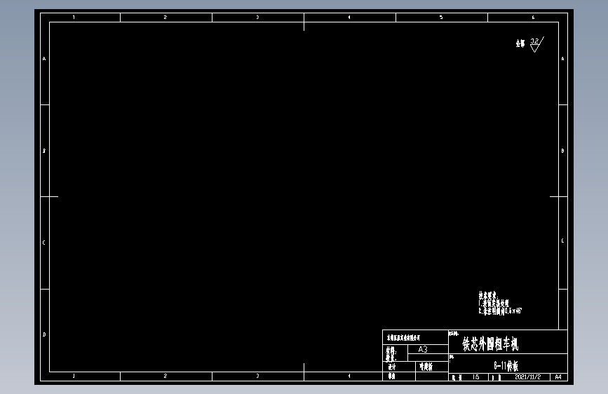 6-11传板.dwg