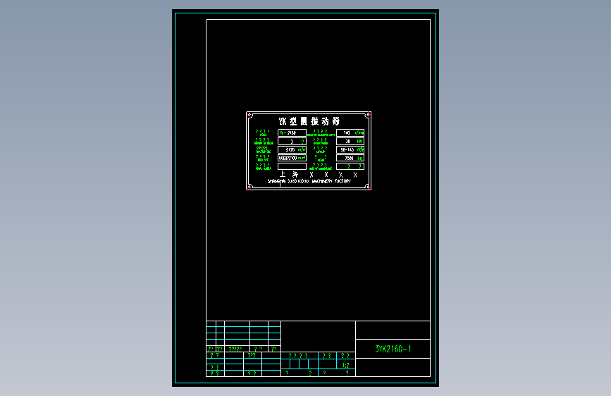 3YK2160用铭牌.dwg