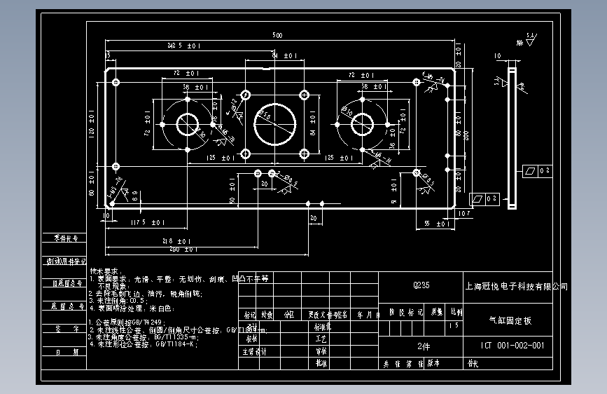 G021150601-05气缸安装板 - 单件.DWG