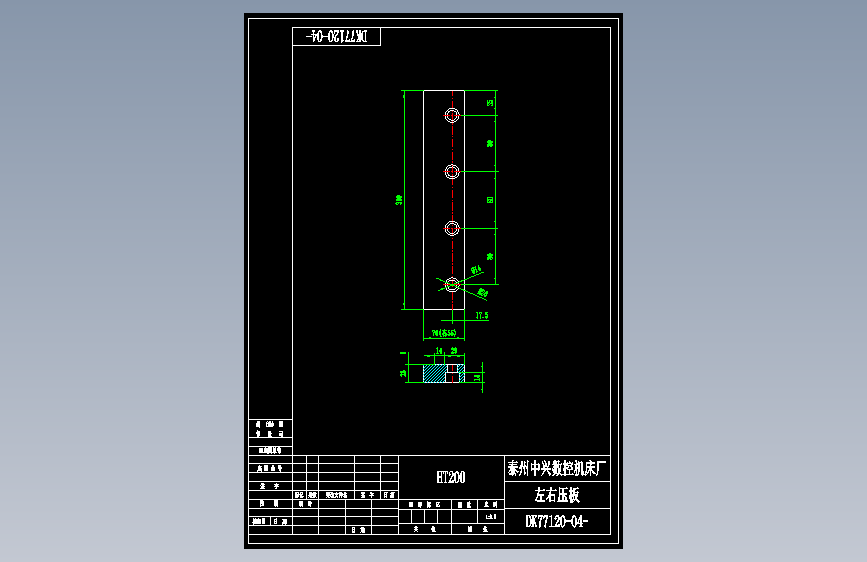 DK77120-04-左右压板.dwg