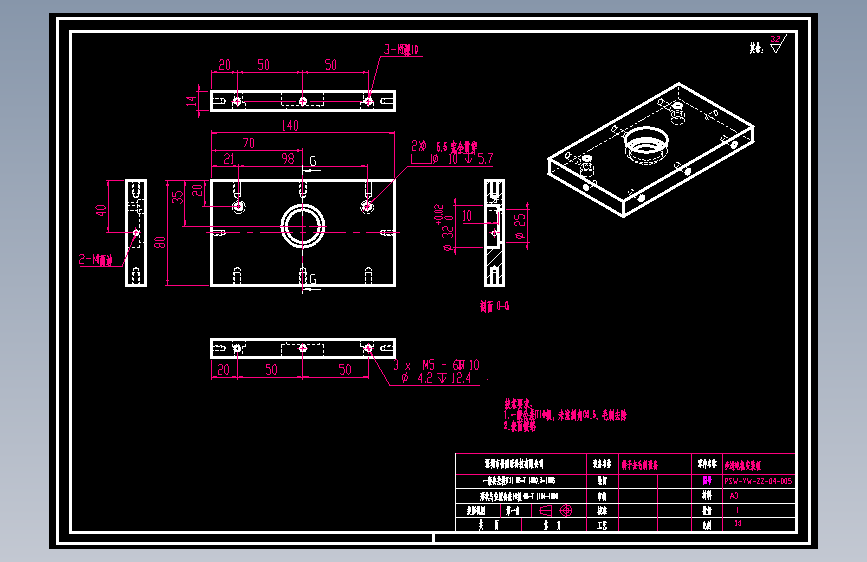 8.12垂直方案去毛刺水平步进电机安装板.dwg