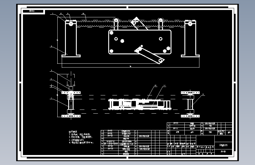 Drawing封箱机构.dwg