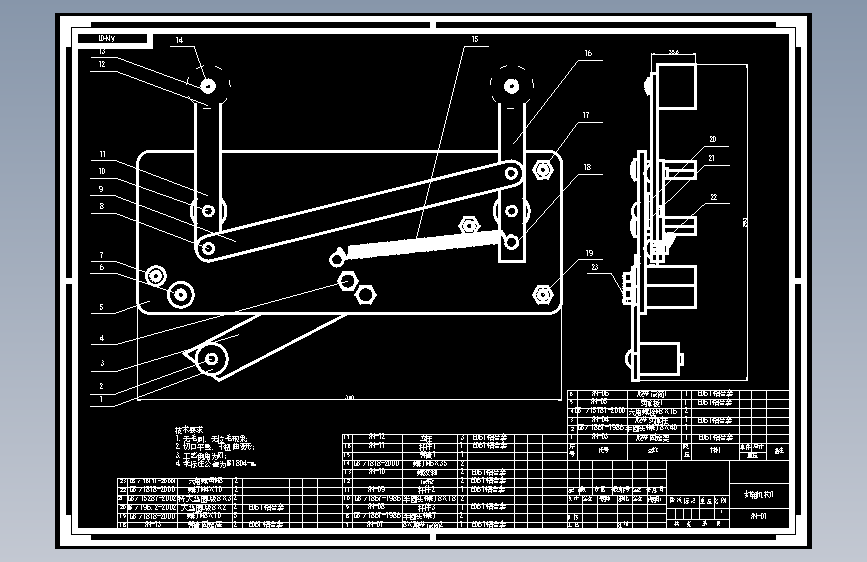Drawing封箱机构1.dwg