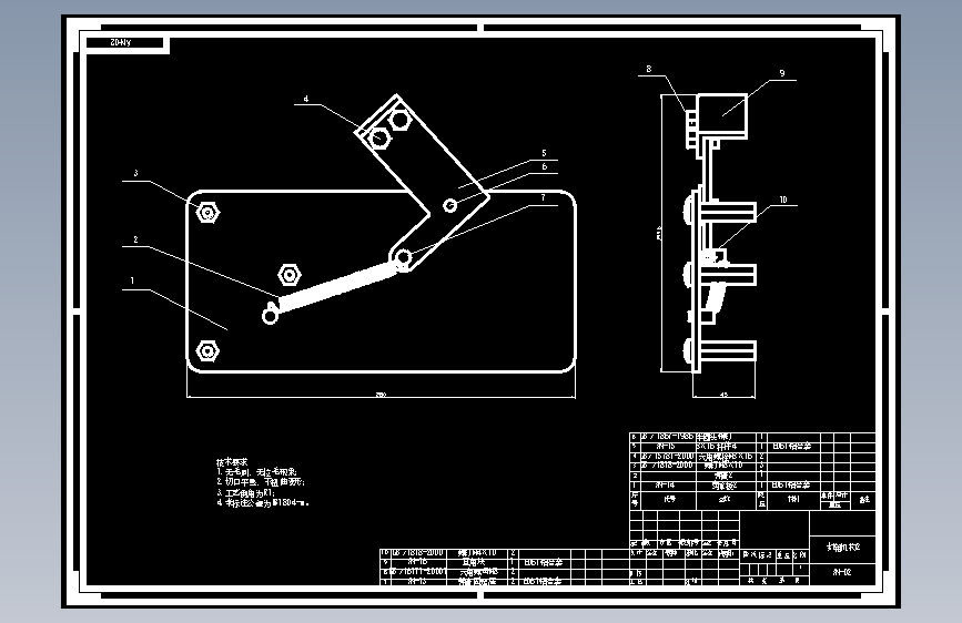 Drawing封箱机构2.dwg