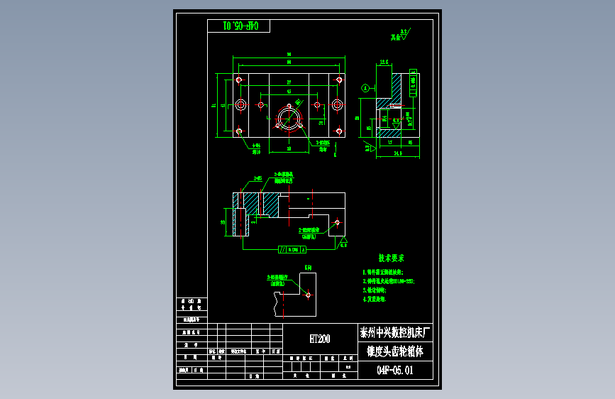 04F-05.01锥度头齿轮箱体.dwg