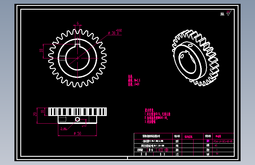 28z齿轮.dwg