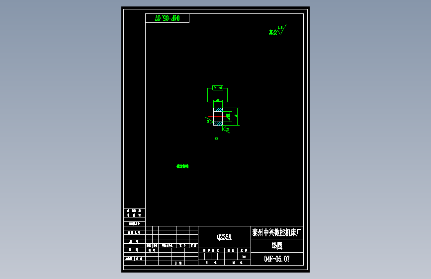 04F-05.07锥度头垫圈.dwg