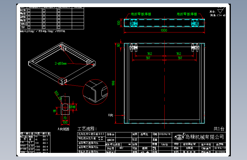 032连杆固定架.dwg