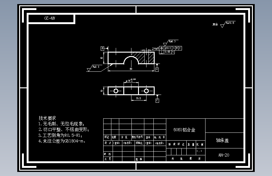 Drawing轴承盖.dwg