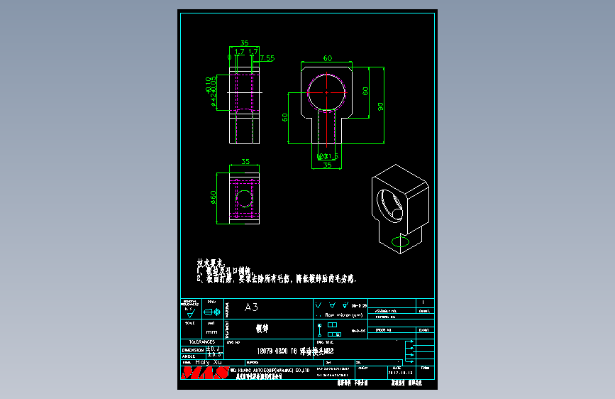 12079 0200 16 浮动接头M22.DWG