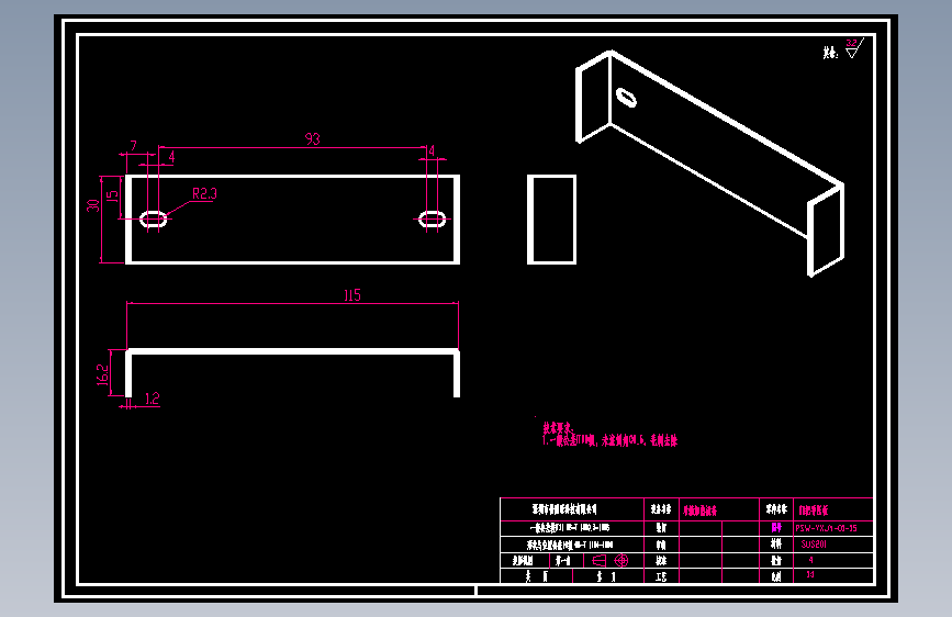 8.12去毛刺电箱门组件把手压板.dwg
