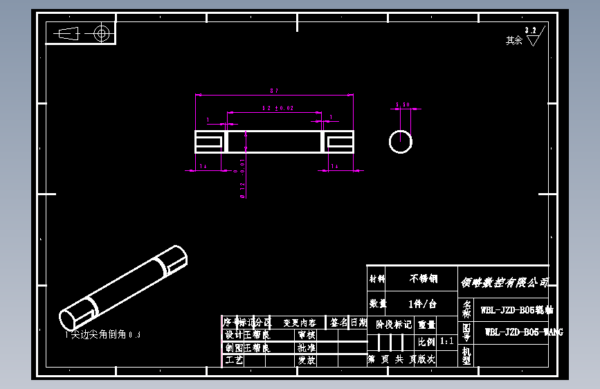 WBL-JZD-B05-WANG辊轴.DWG