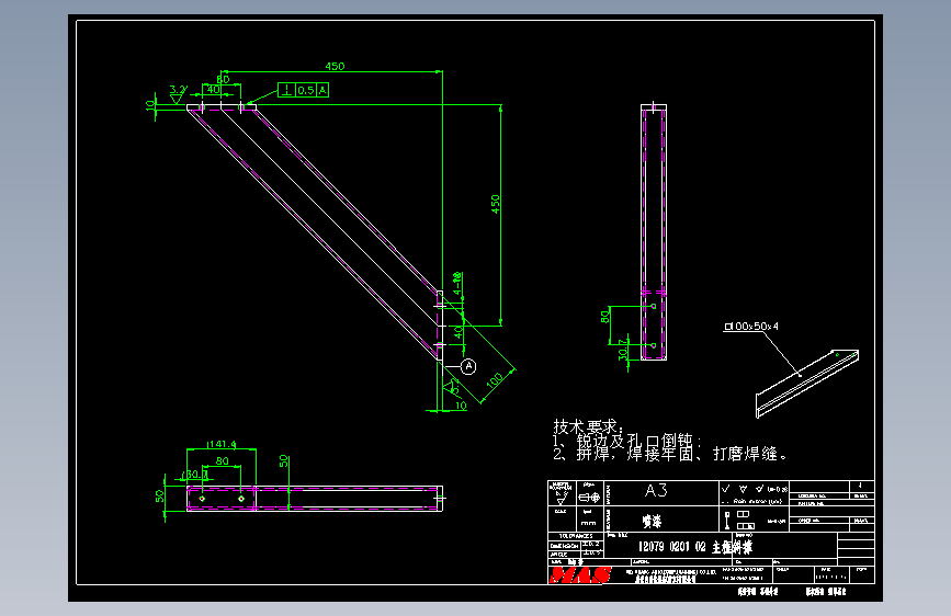 12079 0201 02 主框斜撑.DWG