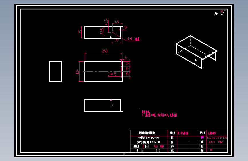 8.12去毛刺水平移动气缸罩.dwg