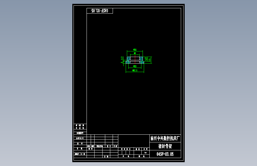 04SF-03.05密封圈.dwg