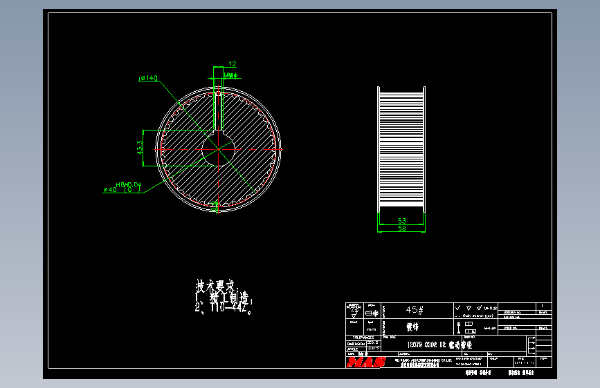 12079 0202 02 驱动带轮.DWG