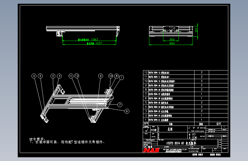 12079 0204 00 夹爪组件.DWG