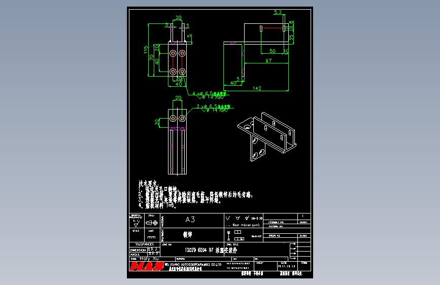 12079 0204 07 活塞安装件.DWG