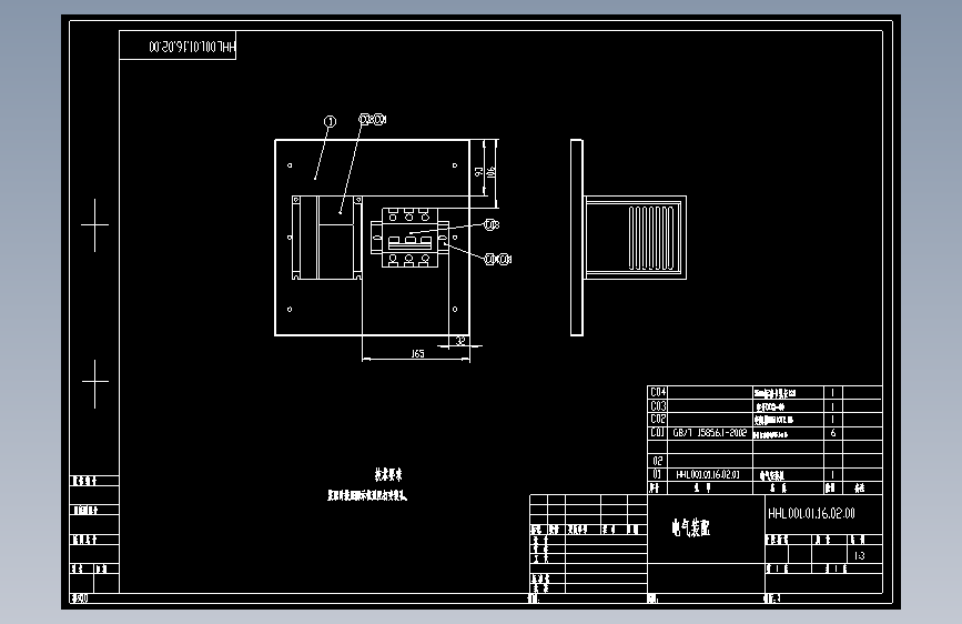 HHL001.07.02.00电气底板-修.dwg